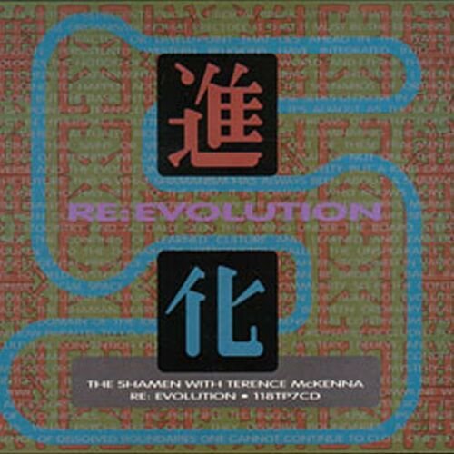Re: Evolution - EP