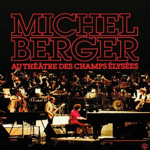 Au Théâtre des Champs-Elysées (Live 1980) (Remasterisé en 2002)