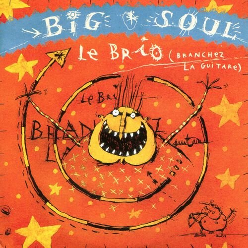 Le Brio (Branchez la guitare) - EP