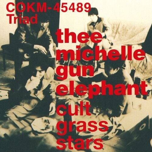 cult grass stars -Remastered-