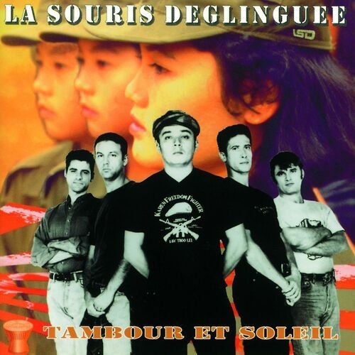 Tambour Et Soleil