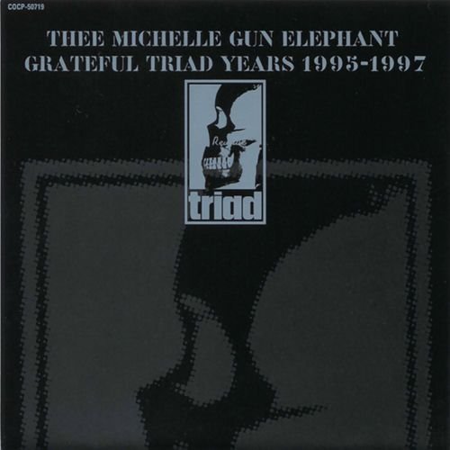 Grateful Triad Years 1995–1997