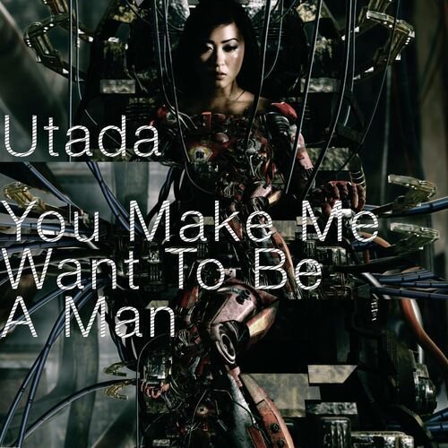 You Make Me Want To Be A Man