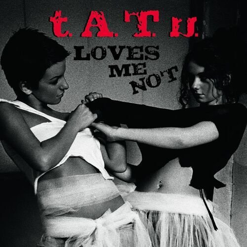 Loves Me Not (International Version)