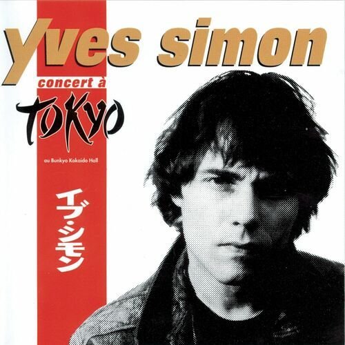 Concert à Tokyo (Live) de Yves Simon — portada