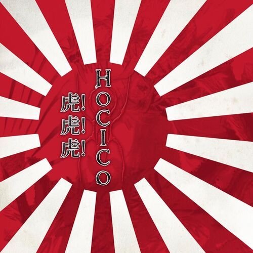 Tora! Tora! Tora!
