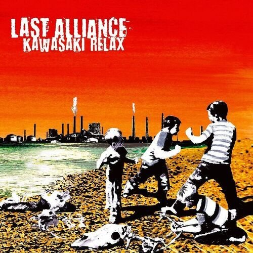 KAWASAKI RELAX