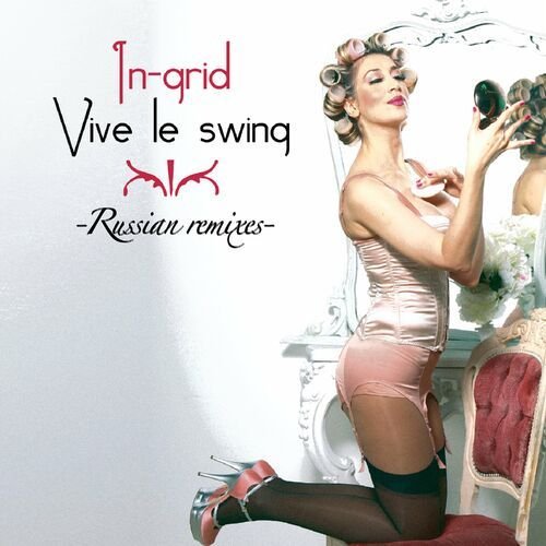 Vive Le Swing (Russian Remixes)