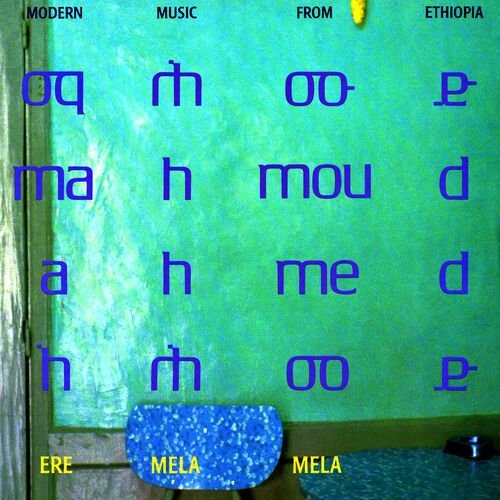 Ere Mela Mela - Modern Music From Ethiopia