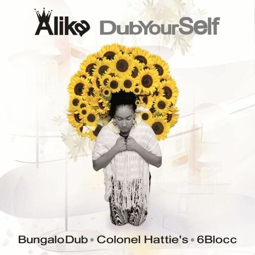 DubYourSelf