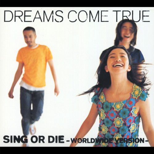 Sing Or Die (WORLDWIDE VERSION)