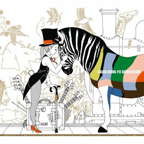 Into an Unseen Tomorrow