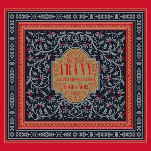 Arany