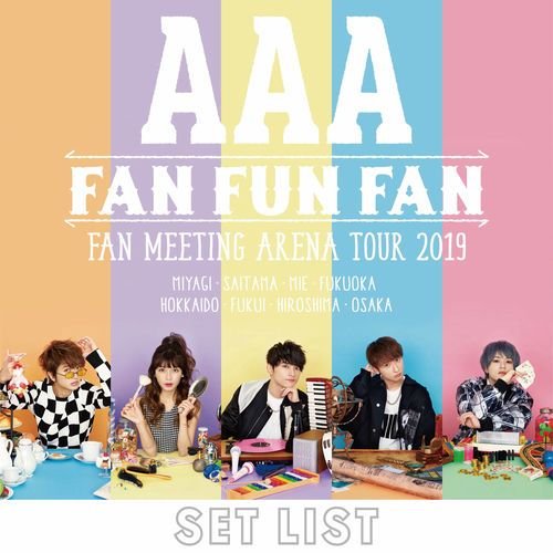 AAA FAN MEETING ARENA TOUR 2019 ～FAN FUN FAN～SETLIST