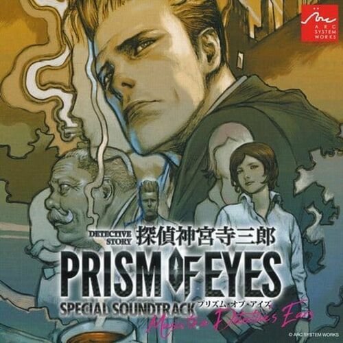 Saburo Jinguji Detective Story: Prism of Eyes Special SoundTrack