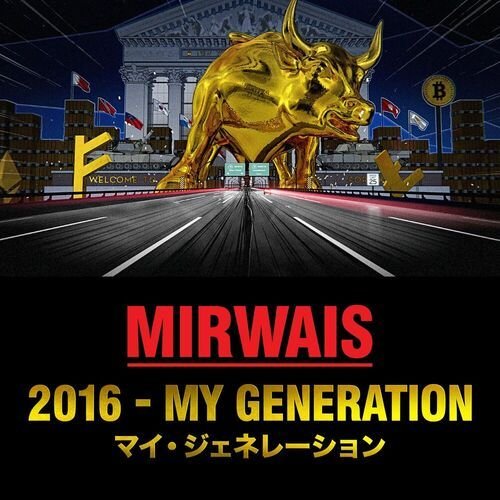 2016 - My Generation