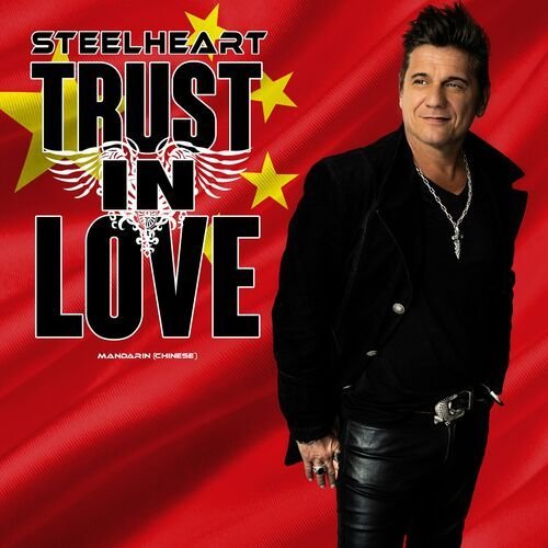 Trust in Love (Mandarin Version)