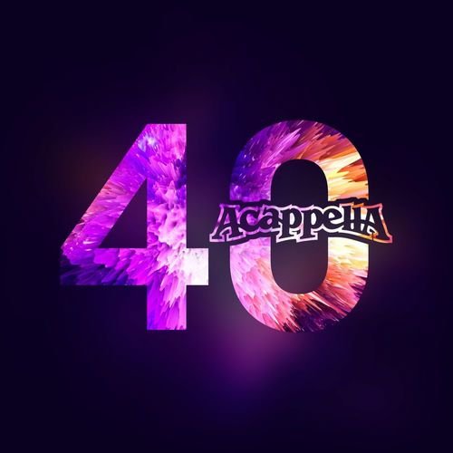 Acappella 40