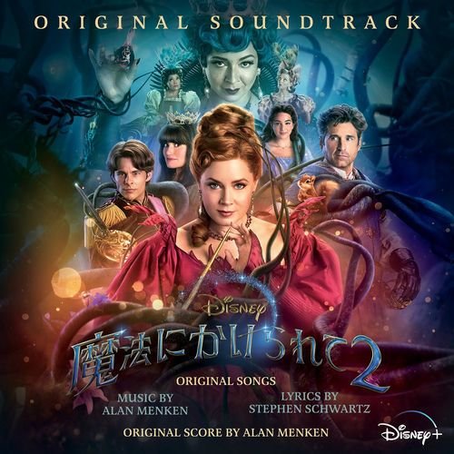 Disenchanted (Original Soundtrack)