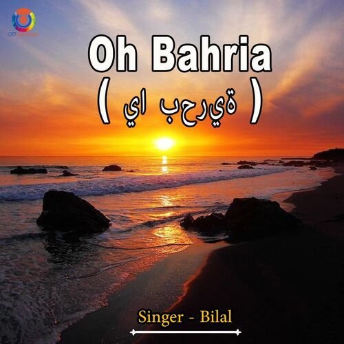 Oh Bahria de Bilal — portada