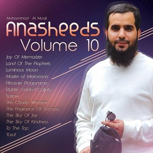 Anasheeds, Vol. 10