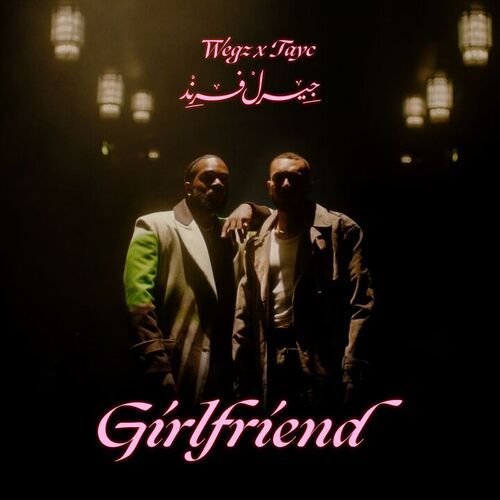 Girlfriend