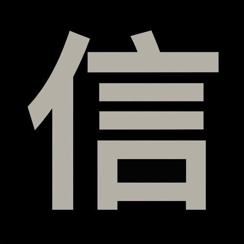 NOBU
